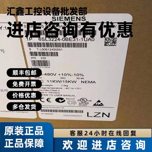 议价6SL3224-0BE31-1UA0西门子SINAMICSG120功率模块PM240功率11K