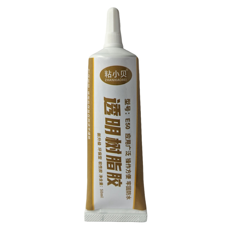 黑色树脂胶粘鞋子鞋垫鞋底脱胶防水强力胶修鞋店鞋厂专用补鞋软胶