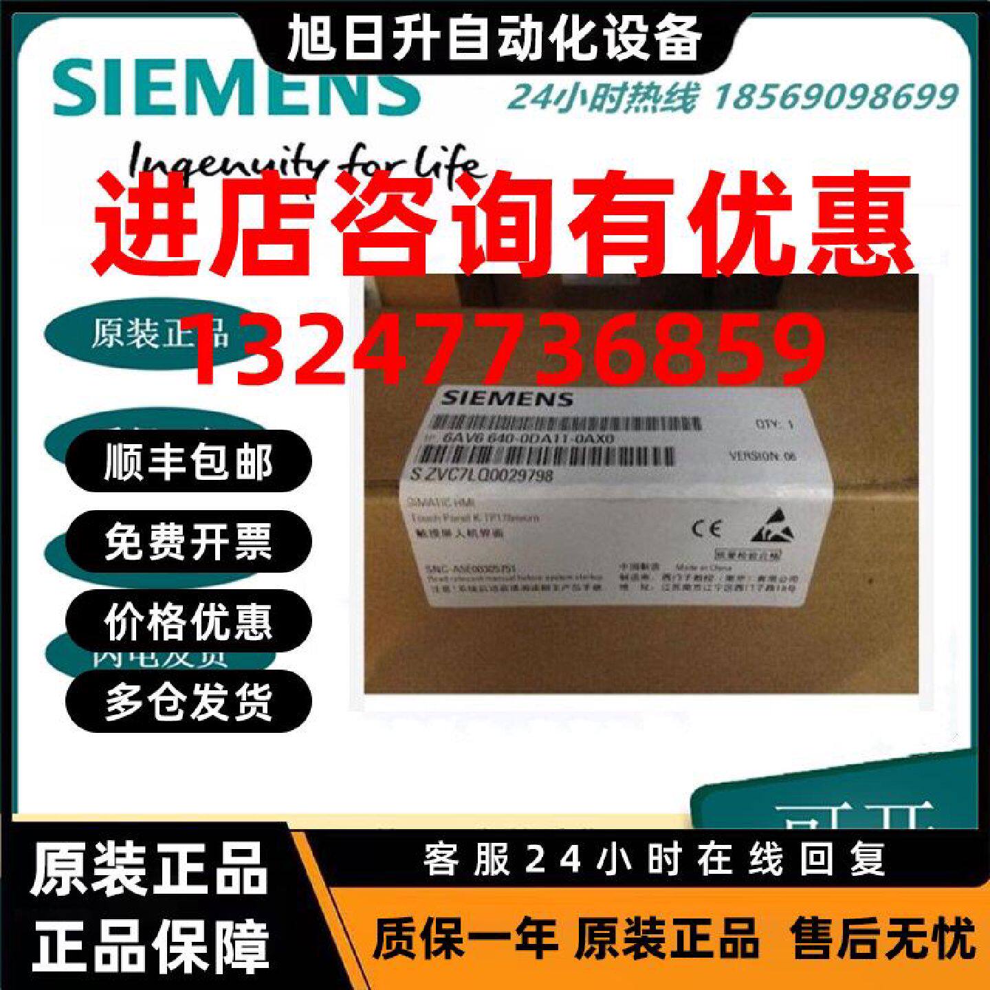 议价全新西门子6AV6640-0DA11-0AX0原装K-TP 178 micro s7-200系