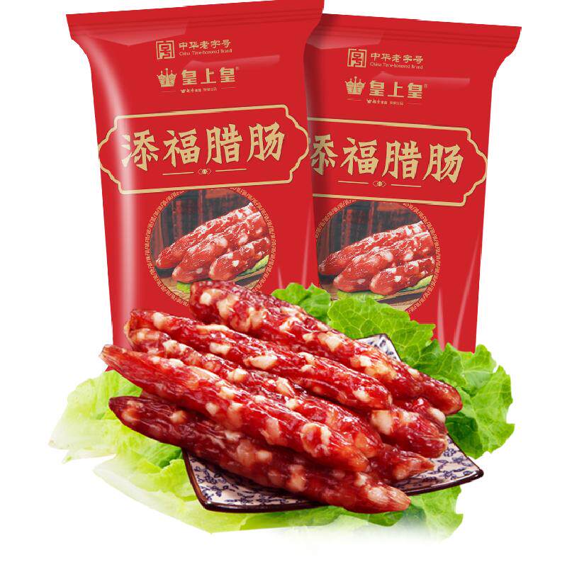 广东特产皇上皇添福广式腊肠400g*2包
