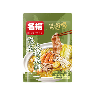 【百亿补贴】名扬泡菜火锅底料小叶芥菜酸汤酸辣爽口泡菜泡椒猪蹄