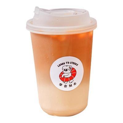 一次性咖啡杯子带盖U型奶茶饮料PET冷饮杯透明胖胖果汁塑料打包杯