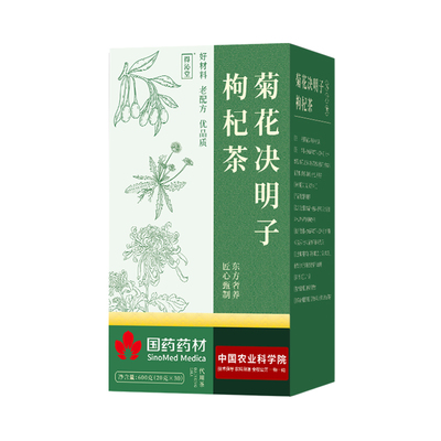 山姆同款&天猫养肝护肝茶榜Top1