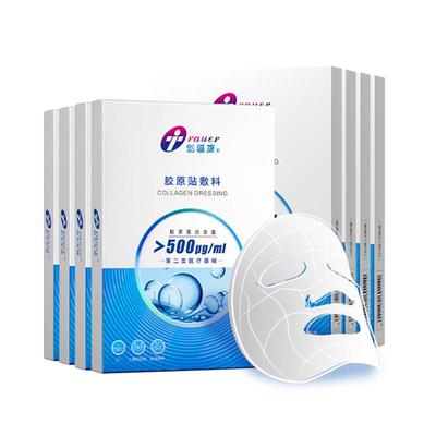 创福康二类器械医用敷料胶原蛋白
