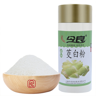 今良超细茭白粉纯粉200g超微粉冲饮代餐冲泡食品级烘焙冬笋高笋粉