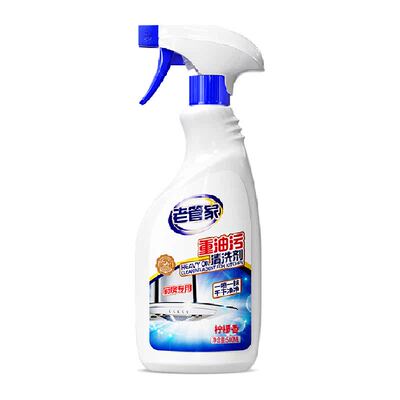 老管家抽油烟机清洗剂去垢杀菌