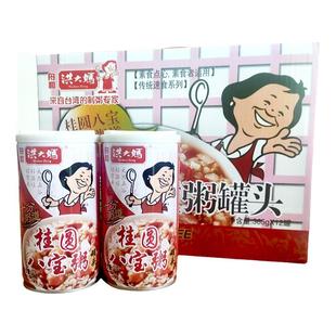 洪大妈传统桂圆八宝粥速食粥方便粥休闲零食营养早餐整箱罐装360g