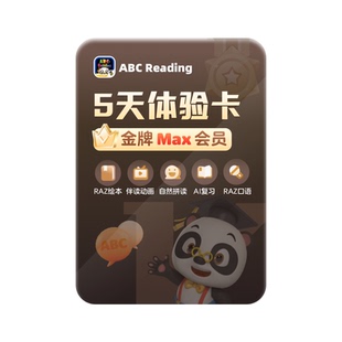 abcreading会员5天卡3-12岁英语启蒙RAZ绘本自然拼读ai口语1V1