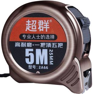 钢卷尺5米3米10防水防锈钢尺7.5米高精度卷尺不锈钢尺子盒尺圈尺