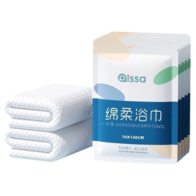 【买1发50】一次性浴巾加大加厚