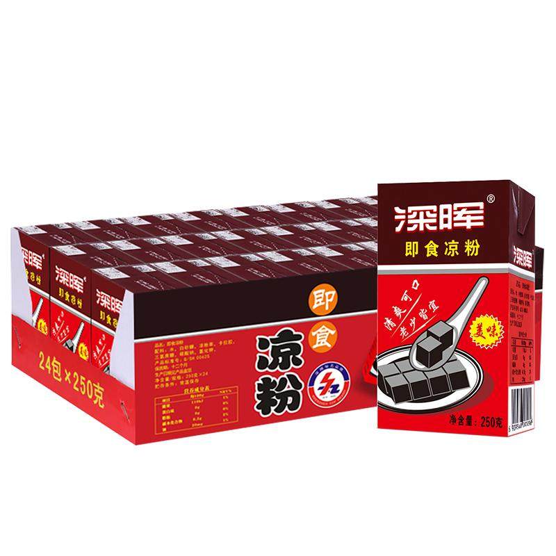 深晖黑凉粉仙草冻即食凉粉盒装草粿凉茶饮料免煮烧仙草非龟苓膏