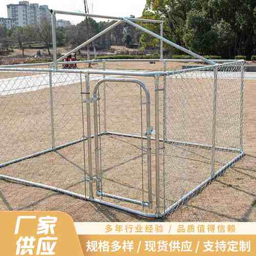 定制大型狗跑笼防晒带顶狗笼加粗铁丝宠物笼户外家禽养殖笼兔笼