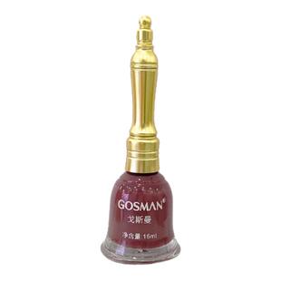 网红火爆款指甲油胶裸色系九色系列新款潮流套装美甲油全套指甲油