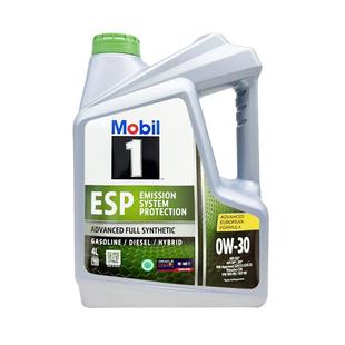 【自营】Mobil美孚一号全合成汽机油ESP 0W-30 SQ保养正品进口4L