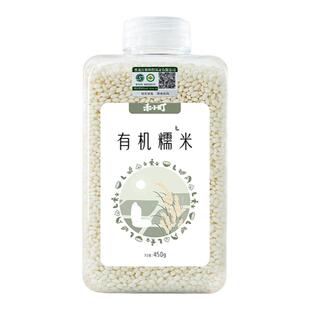 禾小町有机糯米东北鲜香白江米新米圆糯米农家糯米饭粽子糯米粘米