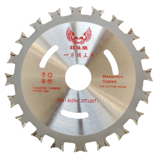 双头鹰4寸5寸双向锯双面锯角磨机木工锯片切割机锂电锯合金圆锯片