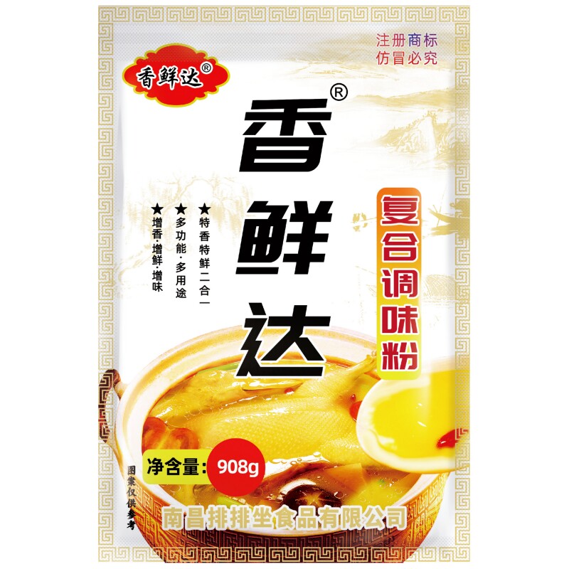 香鲜达调味料炒菜王卤煮菜饭替代