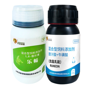 龙昌水族观赏鱼护肝 驱虫多功能龙鱼魟鱼杀灭菌专用内外寄