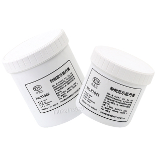 伟易达蓝丹合模油铲刮蓝丹油蓝丹膏WYD模具研合蓝丹模具研刮蓝油