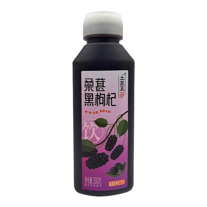 土家五谷桑葚黑枸杞饮料早餐饮品纯果蔬汁/纯果汁