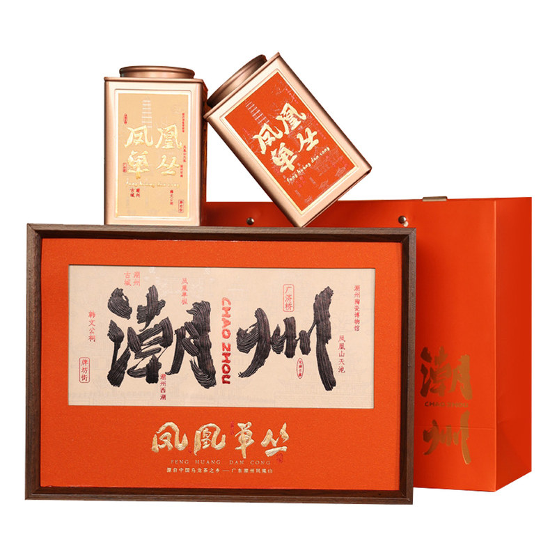 潮州凤凰单丛礼盒装特级乌龙包邮