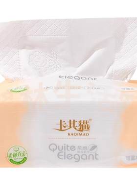 卡其猫5层加厚四边压花抽纸