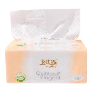 卡其猫抽纸巾加厚实惠装家用抽取式餐巾纸卫生纸可湿水C128面巾纸
