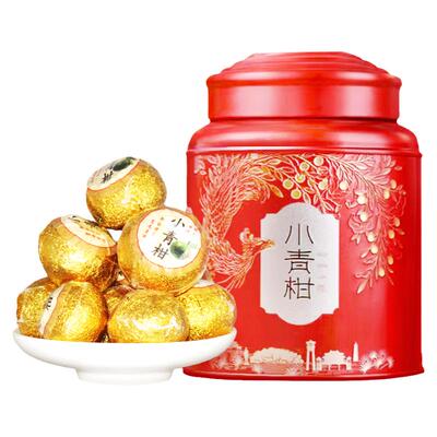云祥和 正宗小青柑陈皮云南普洱熟茶广东新会柑橘桔普茶300g特级