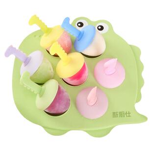 冰淇淋模具家用儿童雪糕模硅胶做冰棒冰棍冰糕冰块自制奶酪棒磨具