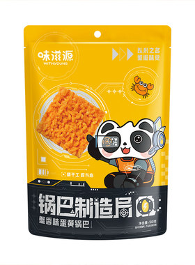 蟹香味蛋黄锅巴50g*1袋