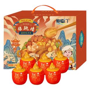正宗佛跳墙加热即食炖盅金汤鲍鱼大盆菜预制年货送礼盒罐装年夜饭