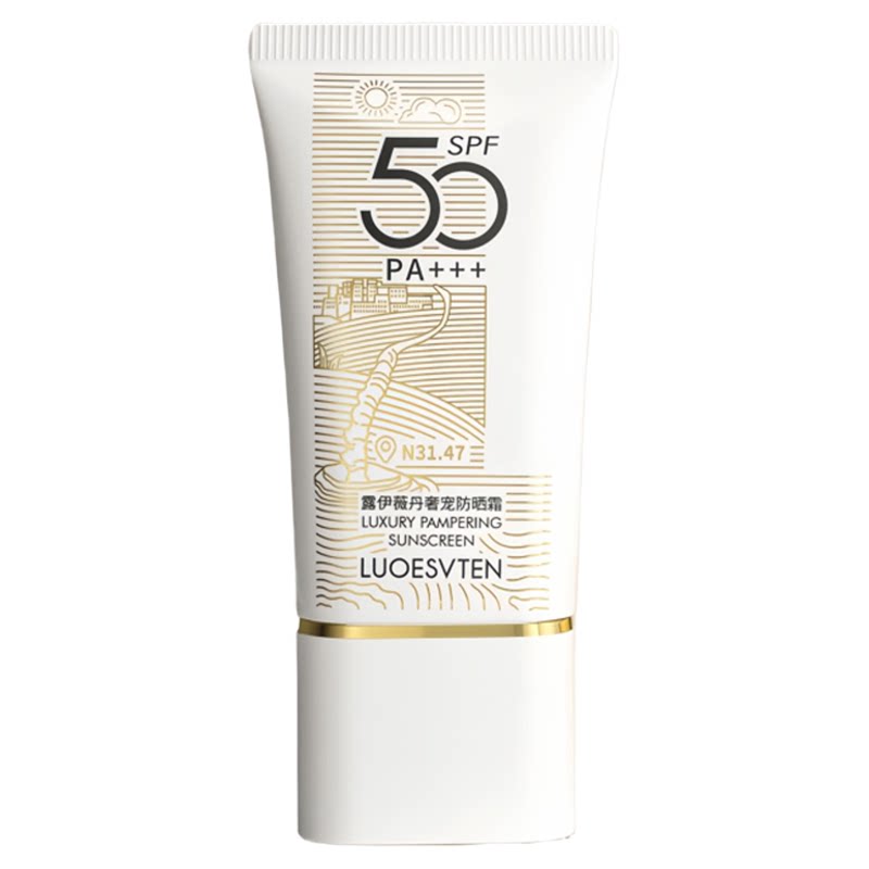 露伊薇丹防晒隔离SPF50PA+++35ml