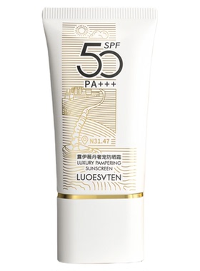 露伊薇丹防晒隔离SPF50PA+++35ml