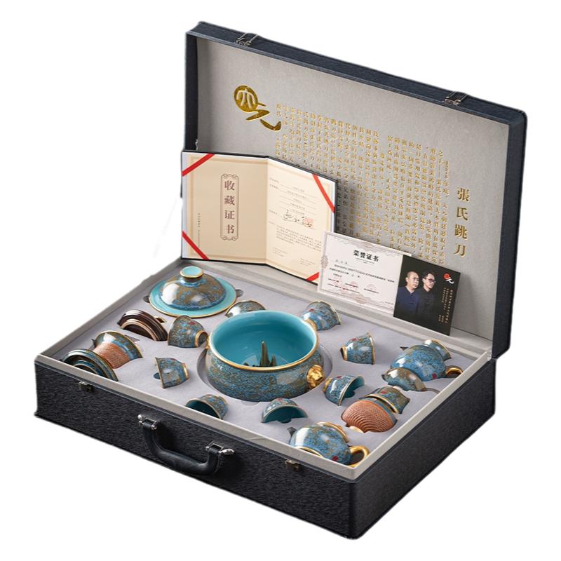 钧御名师窑变手工轻奢茶具套装