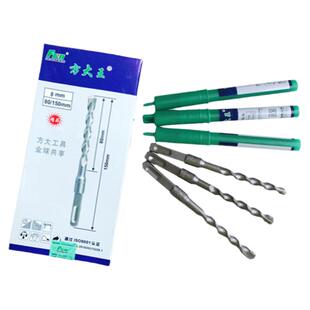 方大王电锤钻头方柄方头四坑圆柄加长穿墙冲击钻头水泥混凝土钻头