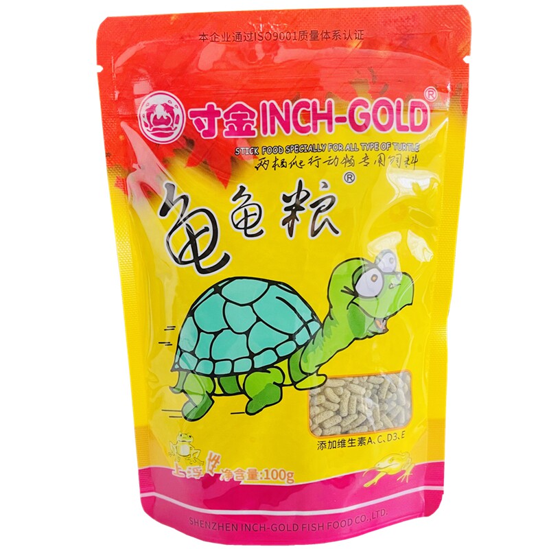 寸金龟粮乌龟饲料望舒水族龟粮