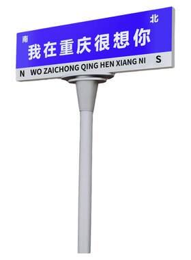 网红路牌定制引流神器