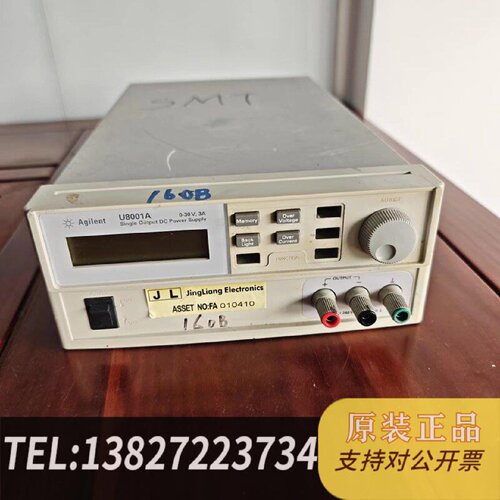 原装正品安捷伦U8001A直流电源030V03现货议价
