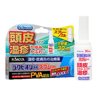 日本东光制药头皮湿疹治疗药喷雾止痒消炎症头皮湿疹原装进口30ml