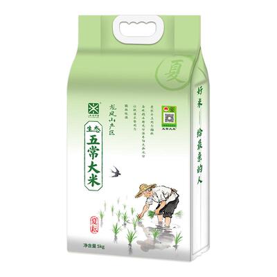 五米常香五常龙凤山五常大米5kg