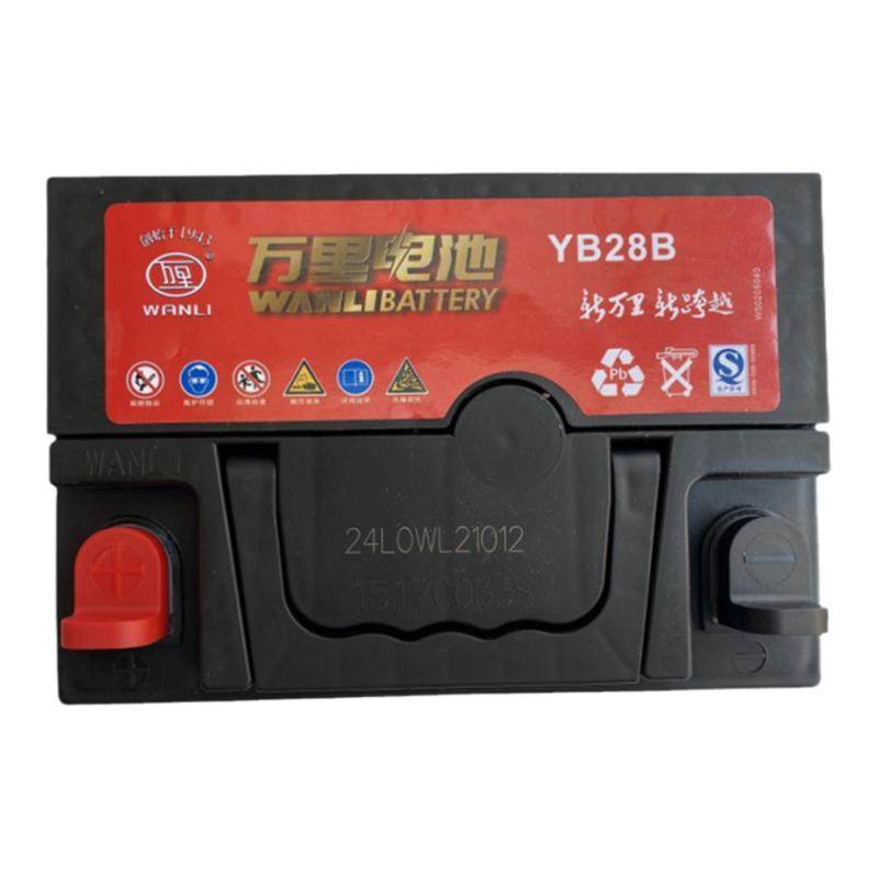 万里电池12V28Ah安燃油三轮车蓄电瓶免维护干电瓶免加水快递包邮