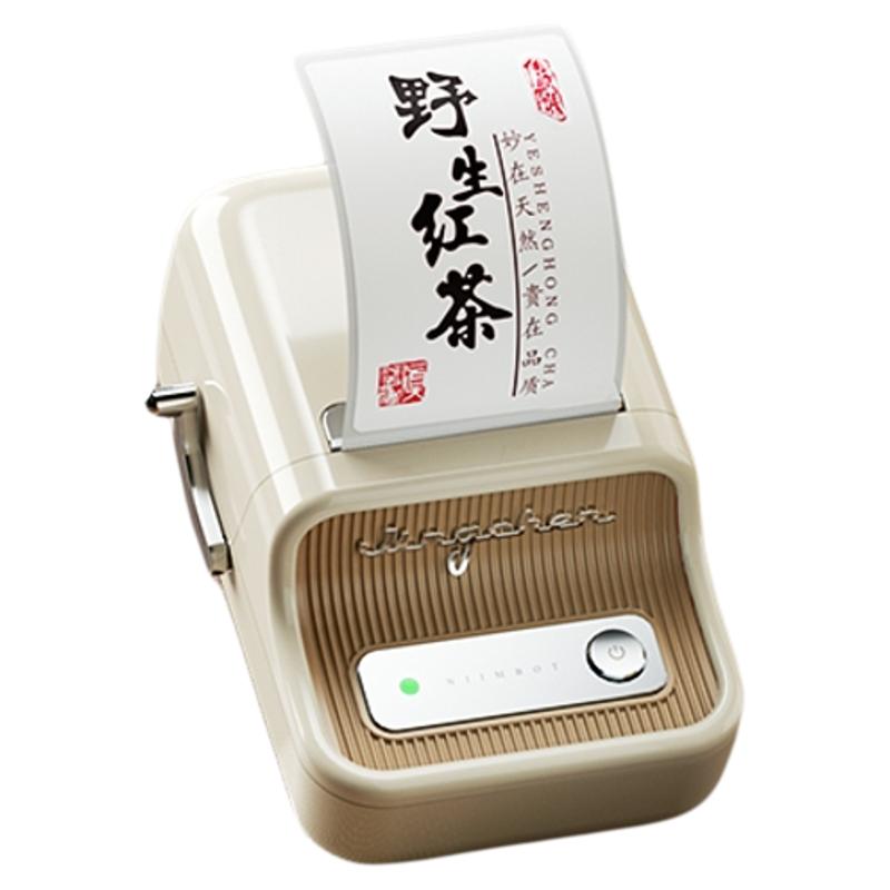 茶叶食品红黑双色标签打印机