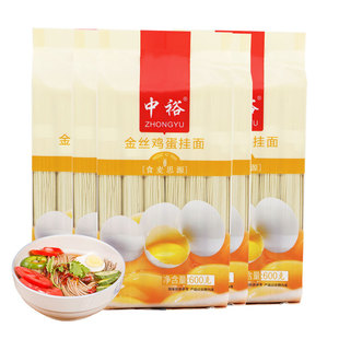 中裕面条 金丝鸡蛋挂面600g*5 鸡蛋细面细圆筋道爽滑方便速食面条