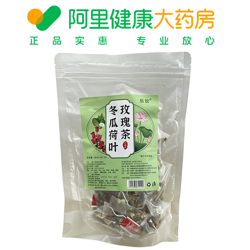 【三甲中医推荐】无用包退