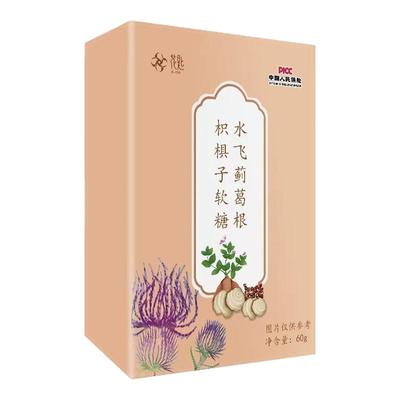 【给肝洗洗澡】80倍水飞蓟芡实软糖护加班熬夜养护净肝毒口臭男女