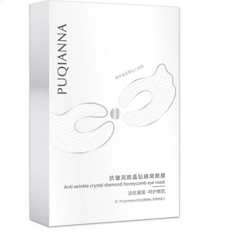 正品普纤娜抗皱晶钻肌肽蜂窝抚纹眼膜淡化眼袋紧致细纹补水保湿