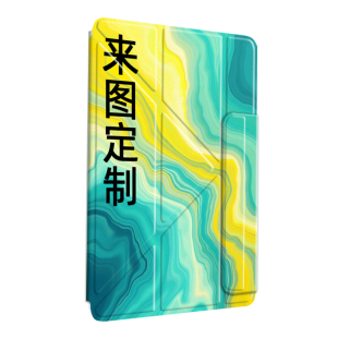 适用于 荣耀平板保护套magicpad3pro荣耀平板10带笔槽x10保护壳v9防摔x9平板9磁吸Y折magicpad3亚克力10Pro壳