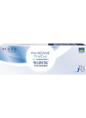 ACUVUE/安视优国际隐形眼镜