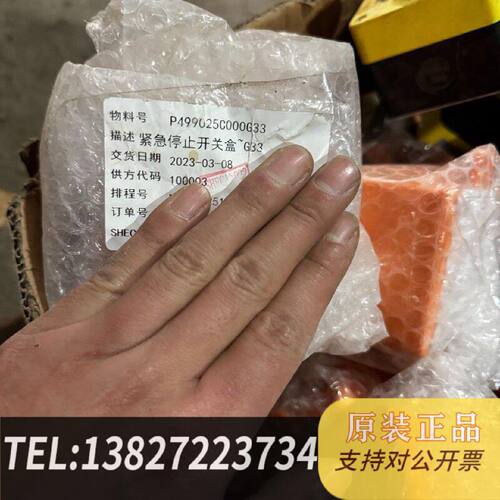 原装正品P499025C000G33急停开关多重多个原装全现货议价