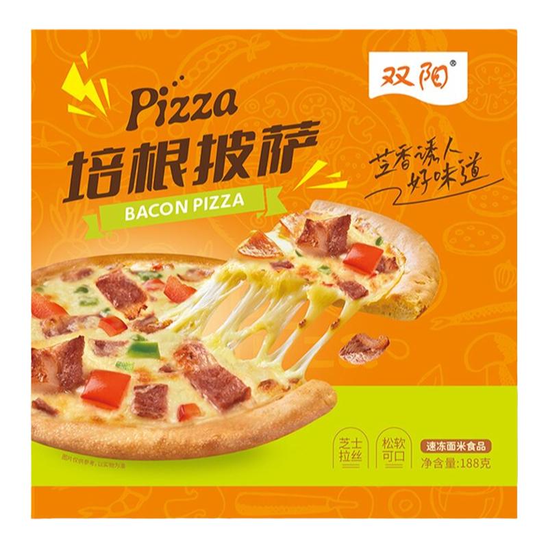 双阳榴莲披萨套餐半成品加热即食满芝士7英寸金枕纯榴莲果肉pizza